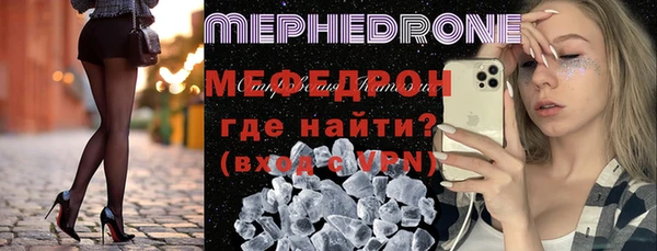 альфа пвп VHQ Бронницы