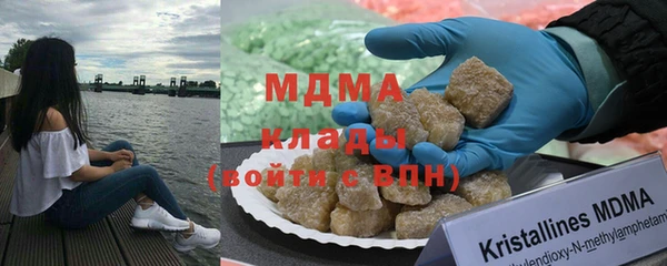 экстази Бугульма